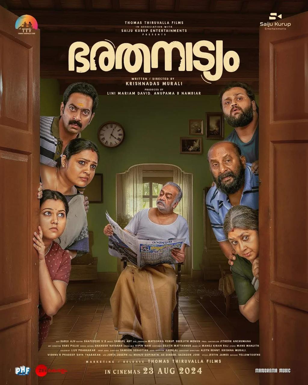 poster of malayalm movie bharathanatyam